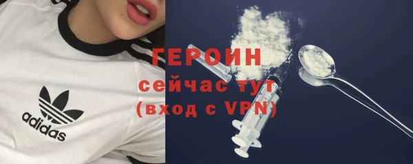 ПСИЛОЦИБИНОВЫЕ ГРИБЫ Бронницы