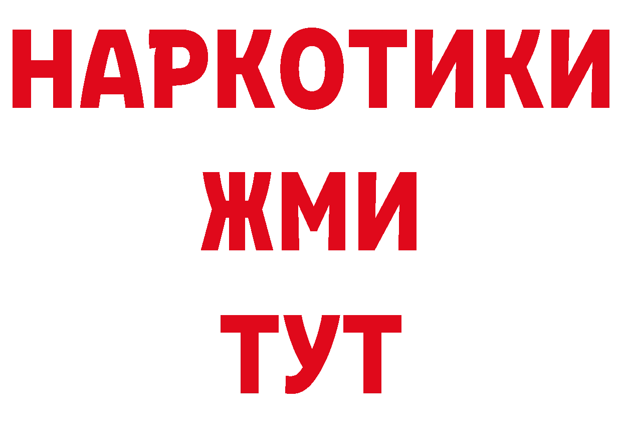 Как найти закладки? это телеграм Хабаровск